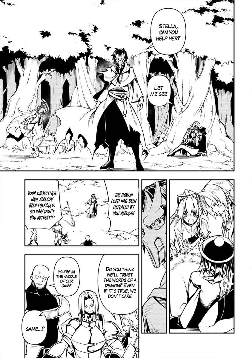 The Betrayed Hero Who Was Reincarnated as the Strongest Demon Lord Chapter 1 37